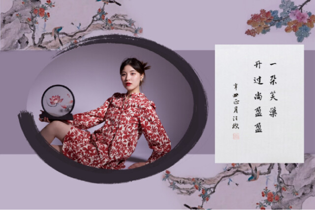 “花”詩意的一生