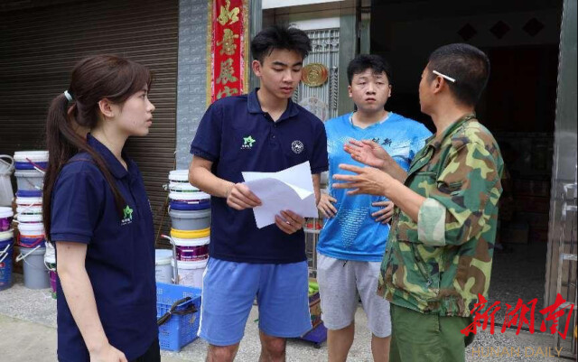 湖南師范大學“領夢者·弘帆”暑期社會實踐團深耕渣坪鄉，探尋“三農”解題之道