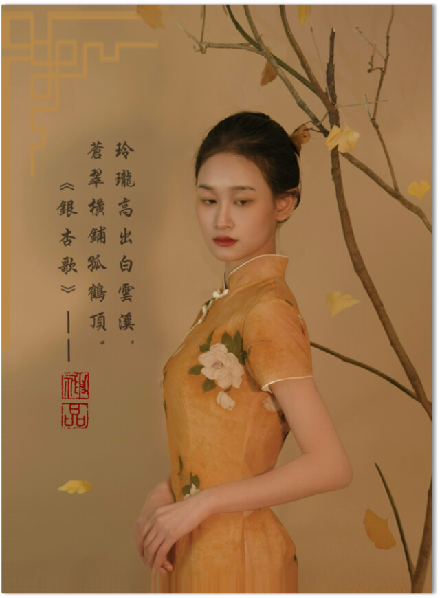 以“落葉”賞詩，“捕捉”住隨風飄舞的它