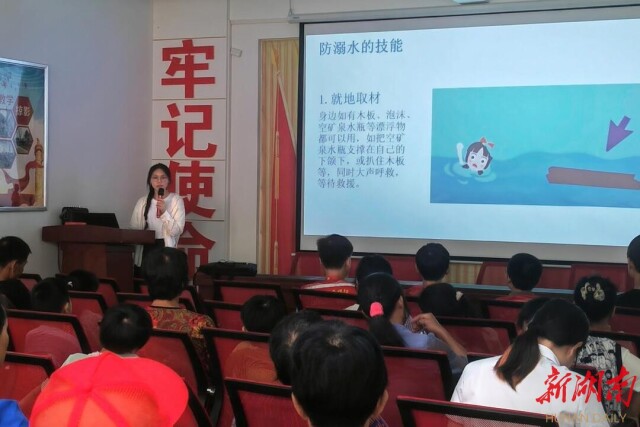 湖南師范大學世承書院“瀟水繞古跡，湘竹迎新村”實踐團于丁廟灣村開展防溺水教育講座