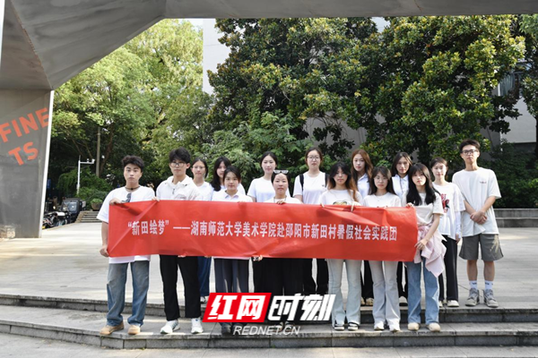 師大新田1.png 師大新田1.png