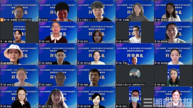 聚焦“比較文學與跨文化學術前沿研究”！國內外專家學者攜手同行