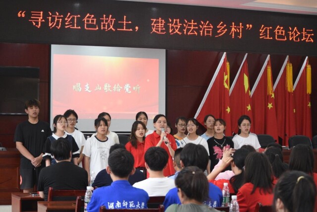 “尋訪紅色故土，建設法治鄉村”紅色論壇在桑植縣龍潭坪鎮舉行
