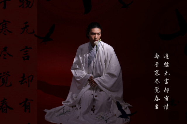 “花”詩意的一生