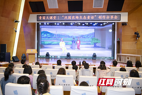 好玩的創意寫作是什么?“沃園農場生態童話”創作分享會告訴你 好玩的創意寫作是什么?“沃園農場生態童話”創作分享會告訴你