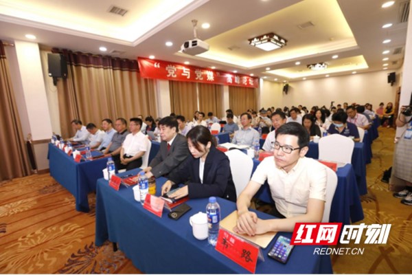 “黨與黨媒”高峰論壇舉行 來聽聽大咖們怎么說 “黨與黨媒”高峰論壇舉行 來聽聽大咖們怎么說