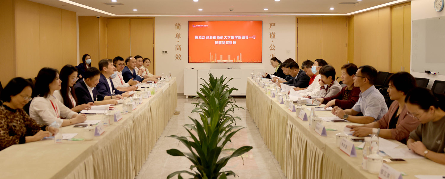 院校雙方領導在會議室友好交流。單位供圖