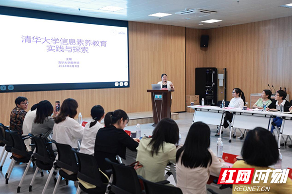 副本湖省高校數字圖書館培訓講師團成員聘任儀式在湖南師大舉行814 拷貝.jpg