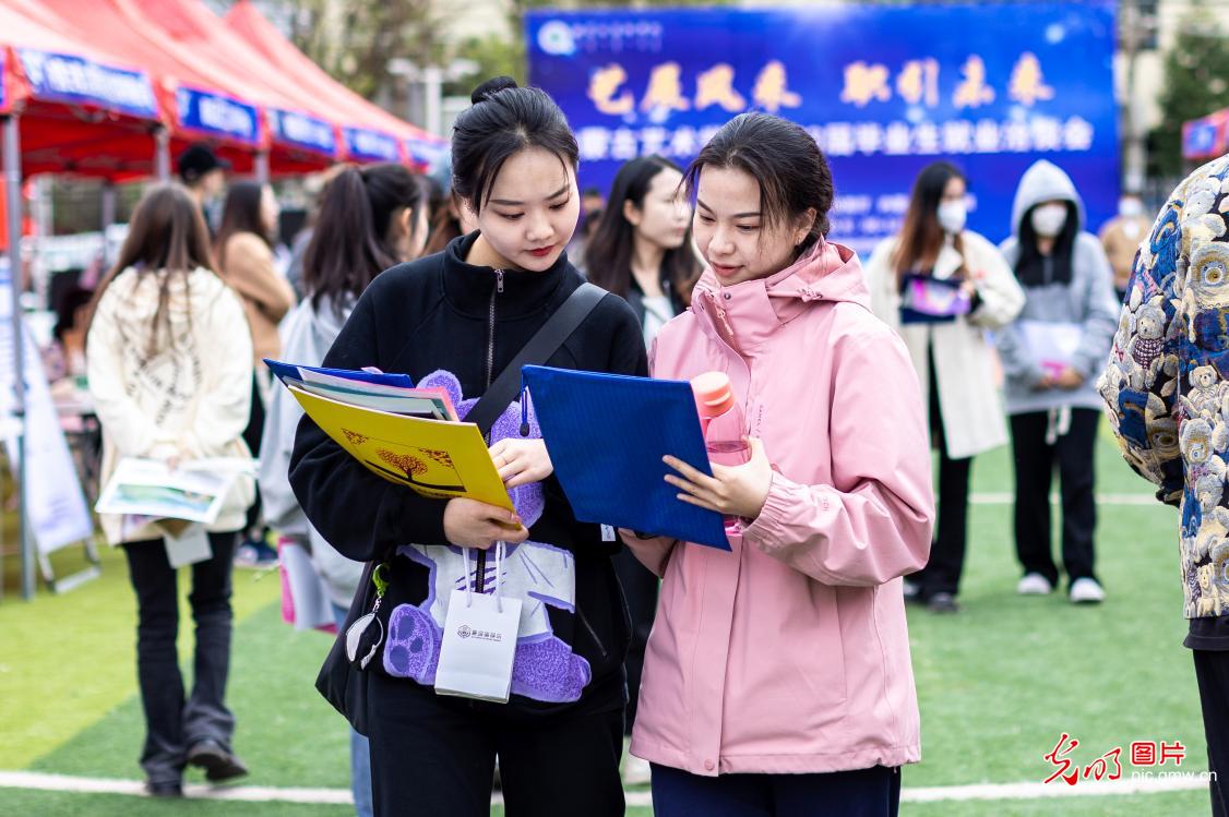 【光明圖刊】搶抓春招關鍵期 促進人才供需“雙向奔赴”
