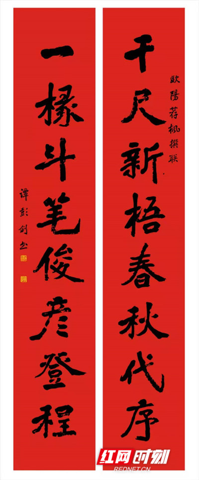 杜紅.jpg 杜紅.jpg