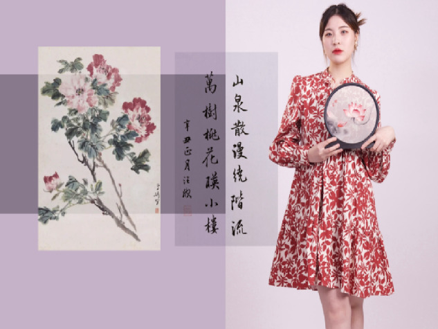 “花”詩意的一生