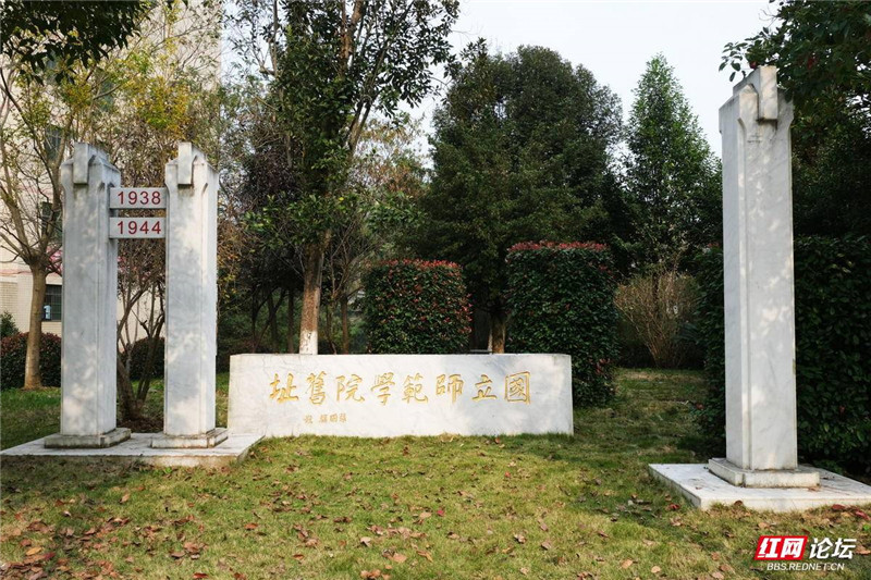 032 湖南師大.jpg