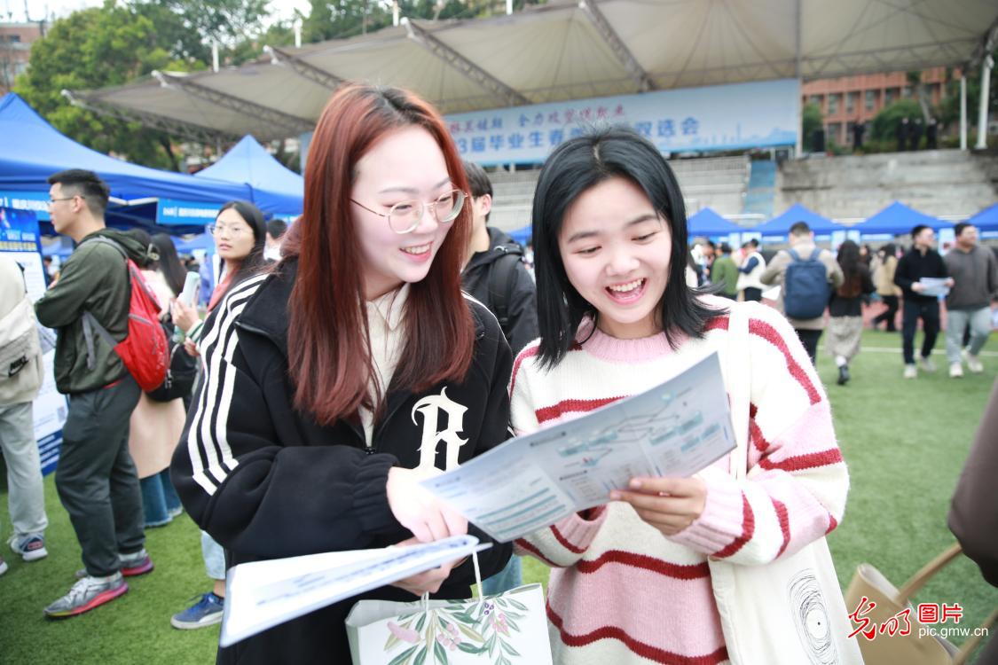 【光明圖刊】搶抓春招關鍵期 促進人才供需“雙向奔赴”