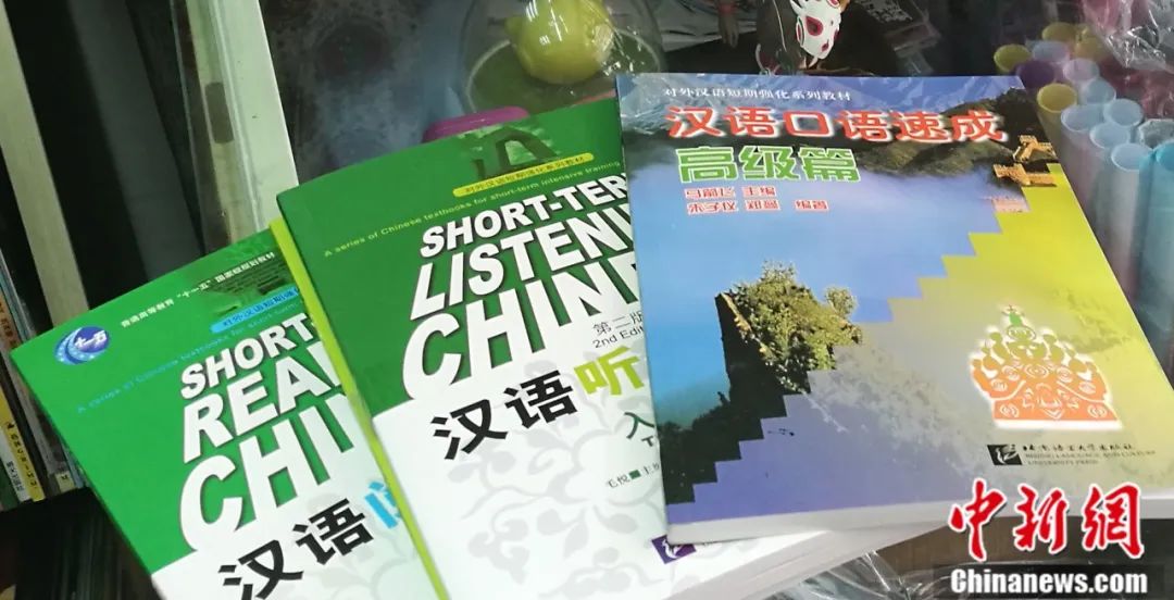 菲律賓首都馬尼拉新華書城內，漢語學習教材放滿整整一個書架。中新社記者 關向東 攝