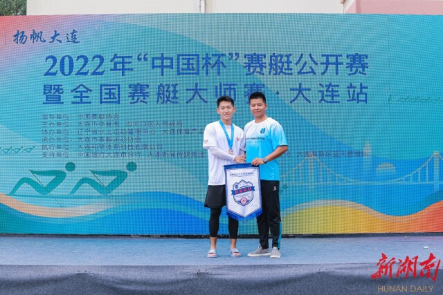 2022“中國杯”賽艇公開賽開賽 湖南高校賽艇隊、俱樂部大連劈波斬浪獲佳績 2022“中國杯”賽艇公開賽開賽 湖南高校賽艇隊、俱樂部大連劈波斬浪獲佳績
