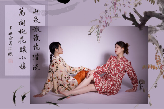 “花”詩意的一生