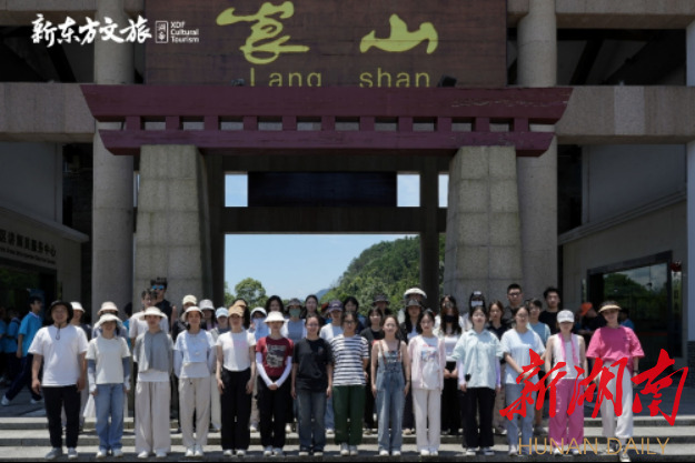 湖南新東方文旅杯技能大賽啟動,助力人才培養 湖南新東方文旅杯技能大賽啟動,助力人才培養