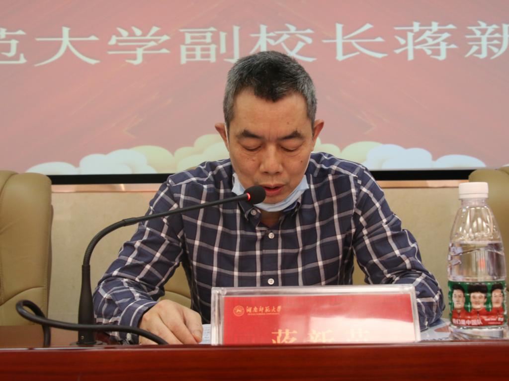 湖南師范大學2022知識產權宣傳周系列活動頒獎典禮暨閉幕式舉行