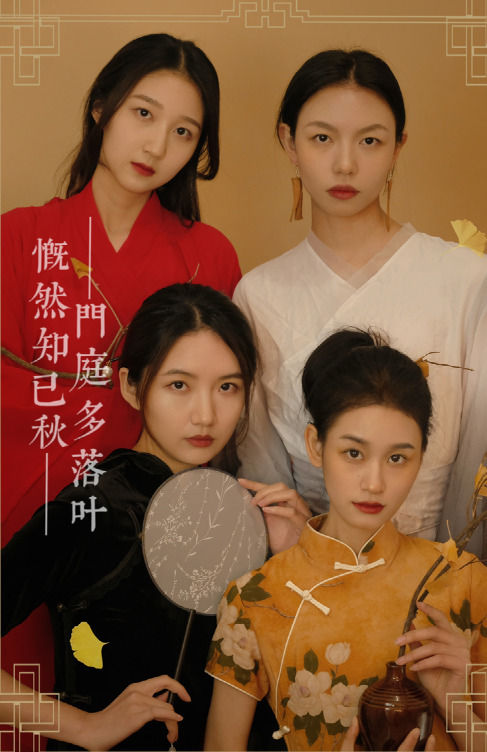 以“落葉”賞詩，“捕捉”住隨風飄舞的它