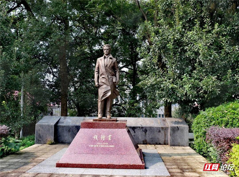 033 湖南師大.jpg