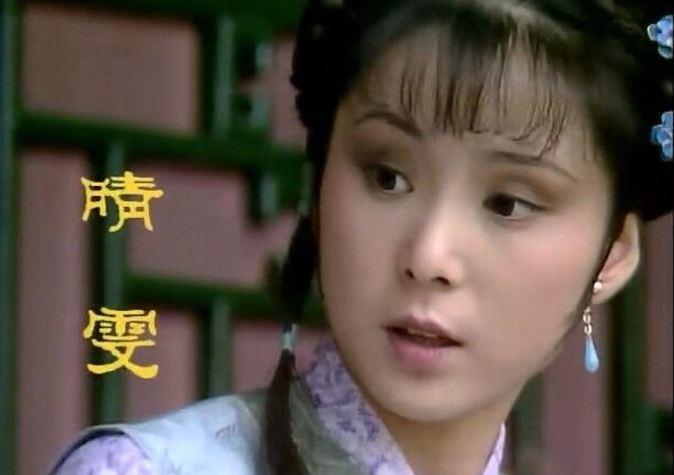 童心春情 同框互映——“晴雯送帕”的敘事設計