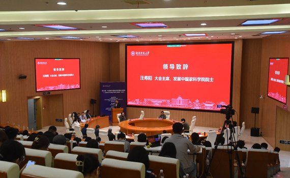 第五屆“大數(shù)據(jù)計量經(jīng)濟學(xué)理論與應(yīng)用”研討會成功召開 第五屆“大數(shù)據(jù)計量經(jīng)濟學(xué)理論與應(yīng)用”研討會成功召開