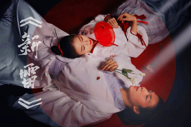 “花”詩意的一生