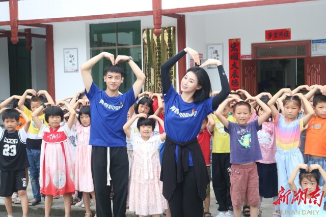 湖南師大暑期實踐團情系綏寧:多維度助力鄉村振興 湖南師大暑期實踐團情系綏寧:多維度助力鄉村振興