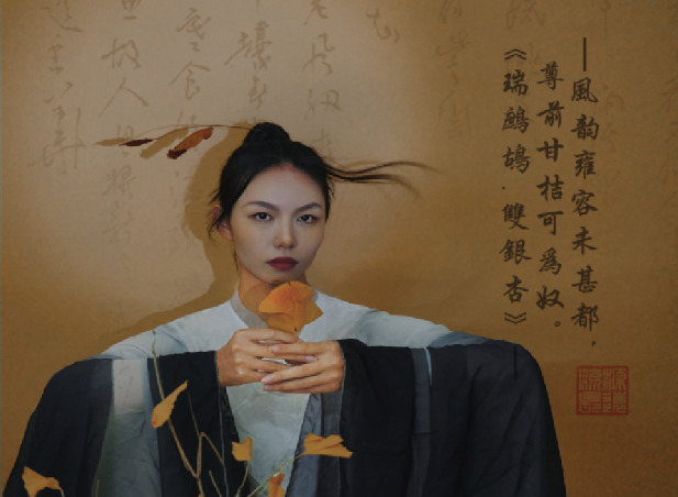 以“落葉”賞詩，“捕捉”住隨風飄舞的它