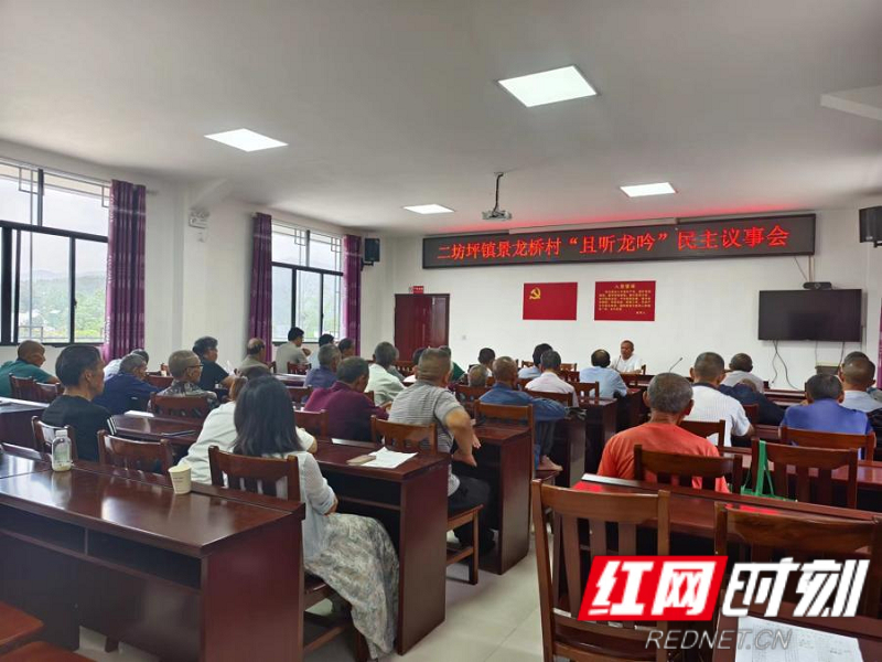 民主議事會現場.jpg 民主議事會現場.jpg