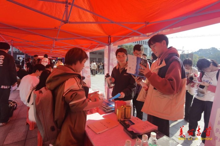 11.30共創(chuàng)“媒好2_副本.jpg 11.30共創(chuàng)“媒好2_副本.jpg