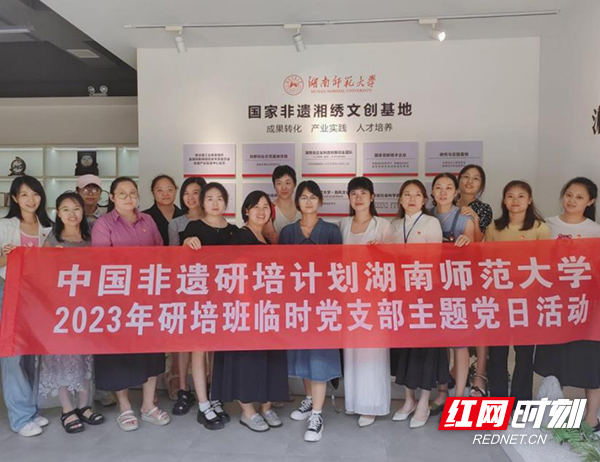 副本定稿-新聞稿-20230905臨時黨支部作用不“臨時”312 拷貝.jpg