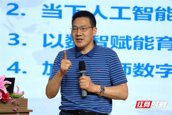 李玉順做專題講座《數智技術引領教育教學實踐創新》.png 李玉順做專題講座《數智技術引領教育教學實踐創新》.png