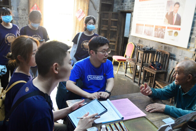 行走中感悟發(fā)展，湖南師大學(xué)子進(jìn)行跨學(xué)科國情考察