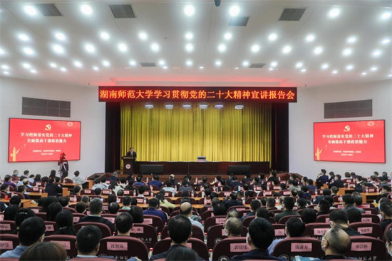 旗幟凝聚力量 黨建引領發展。學校供圖