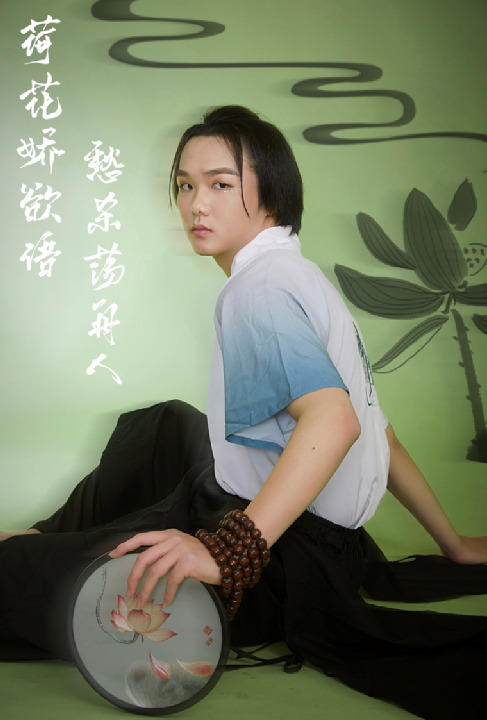 以“蓮”賞詩，以詩入鏡