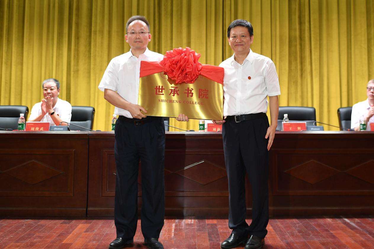 微信圖片_20210920170618_副本