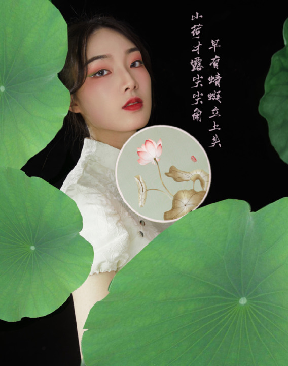 以“蓮”賞詩，以詩入鏡