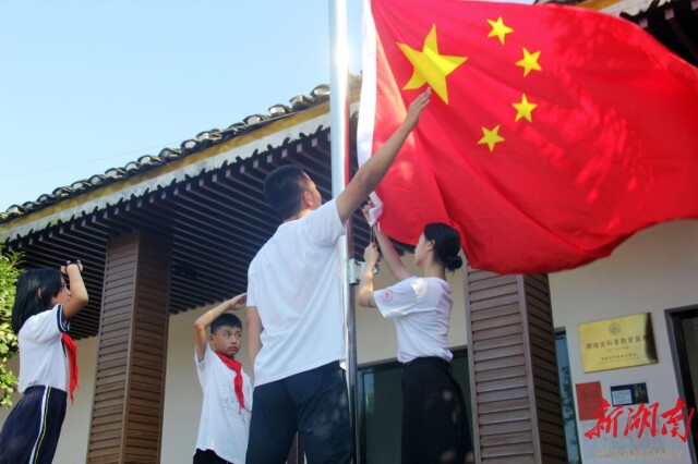 文化幫扶為鄉(xiāng)村振興賦能 湖南師大在綏寧開展暑期“三下鄉(xiāng)”活動