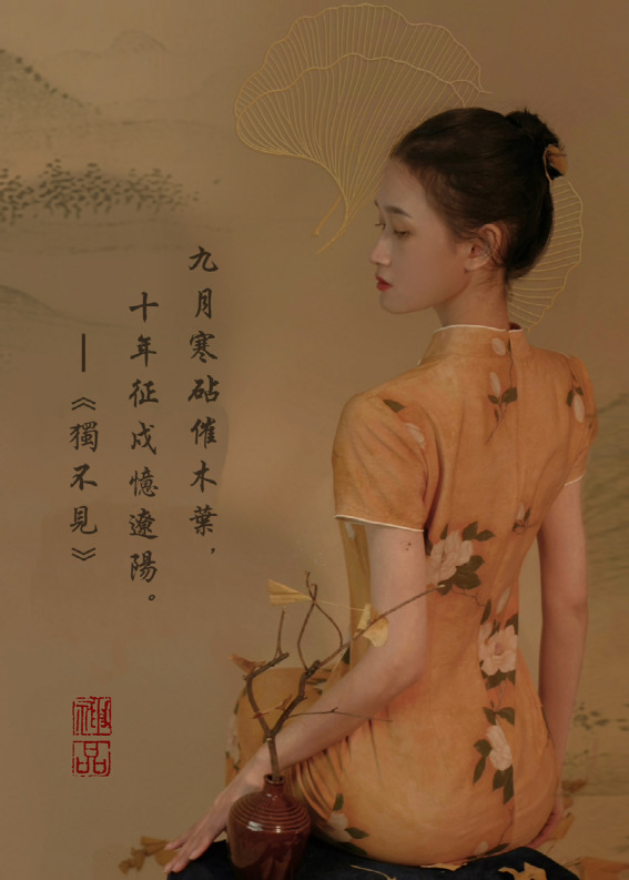 以“落葉”賞詩，“捕捉”住隨風飄舞的它