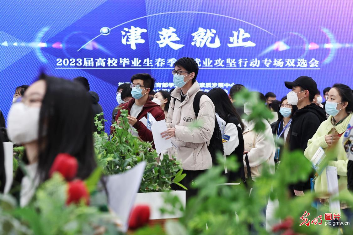 【光明圖刊】搶抓春招關鍵期 促進人才供需“雙向奔赴”