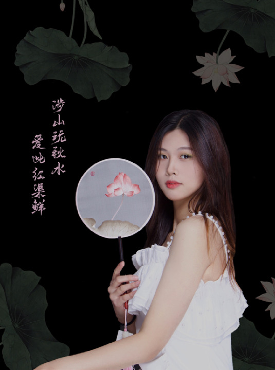 以“蓮”賞詩，以詩入鏡