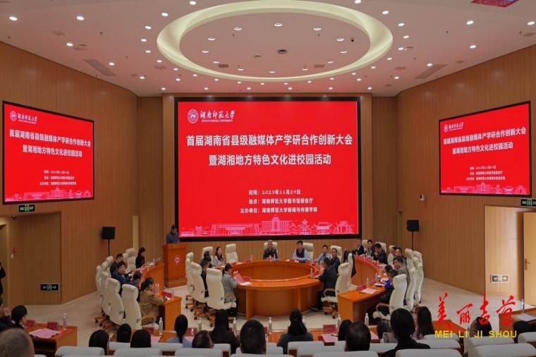 11.30共創(chuàng)“媒好1_副本.jpg 11.30共創(chuàng)“媒好1_副本.jpg