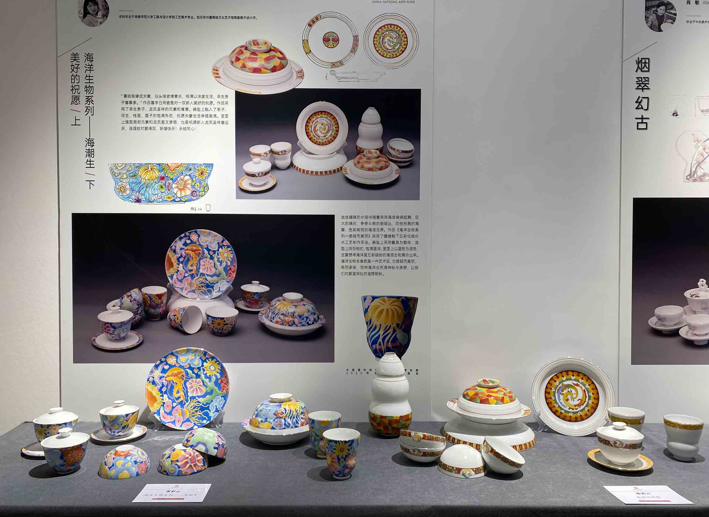 《海洋生物》及《美好的祝愿》系列作品。 人民網 向宇攝 《海洋生物》及《美好的祝愿》系列作品。 人民網 向宇攝