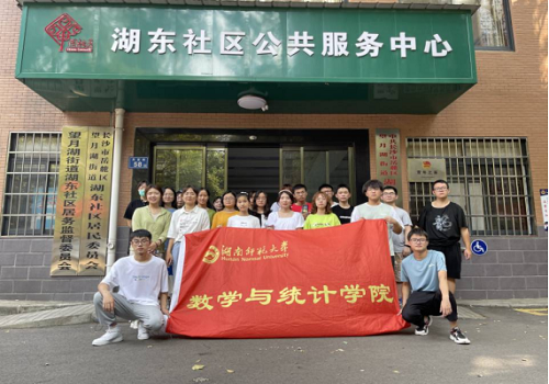 志愿活動(dòng)合影.png 志愿活動(dòng)合影.png