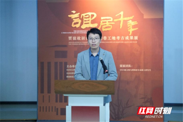 副本“誼居千年”展覽開幕新聞稿20241017364.png 副本“誼居千年”展覽開幕新聞稿20241017364.png