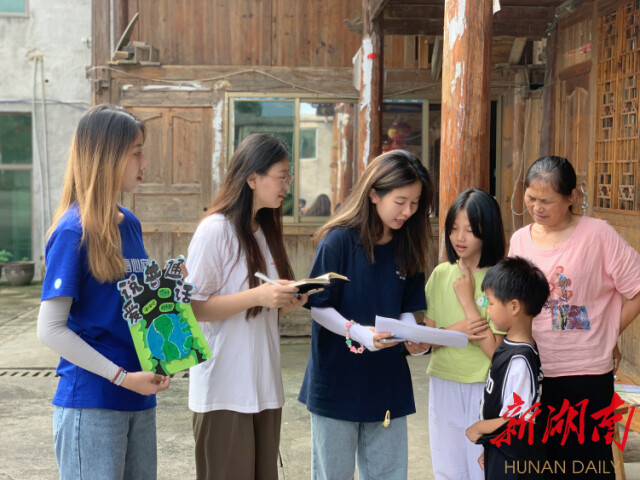 湖南師大暑期實踐團情系綏寧:多維度助力鄉村振興 湖南師大暑期實踐團情系綏寧:多維度助力鄉村振興