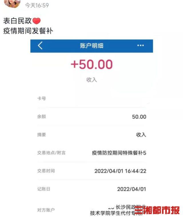 實力寵學生！湖南高校為學生發“紅包”，有學校出了近百萬元