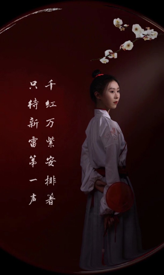 “花”詩意的一生