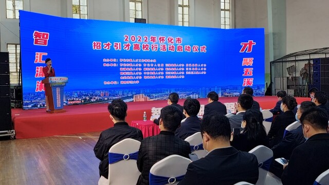 2132個崗位,招聘人數超19000個！湖南師大舉行春招